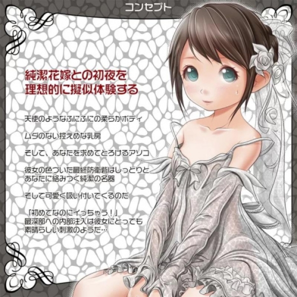 Sujiman Kupa Lolinco Virgo Premium Soft Masturbator：圖片 5