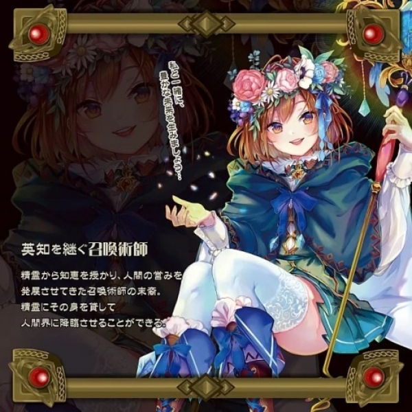 Summoner Atelier Onahole 3 Masturbator - Image 5