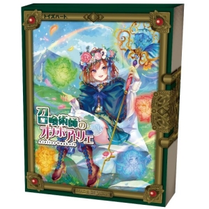 Summoner Atelier Onahole 3 Masturbator