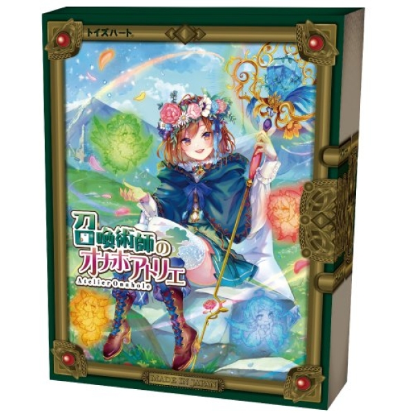 Summoner Atelier Onahole 3 Masturbator