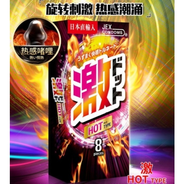 Super Dots Hot Type 8's Pack：圖片 8