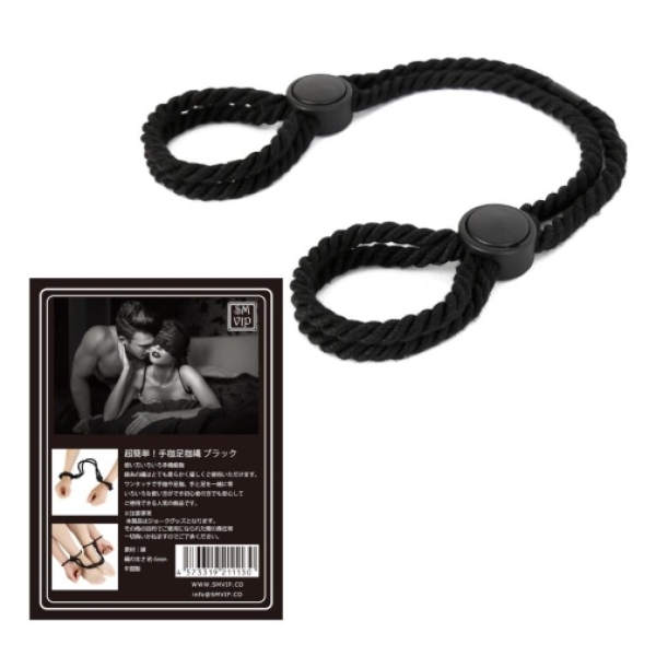 Super Easy Rope Handcuffs - Black