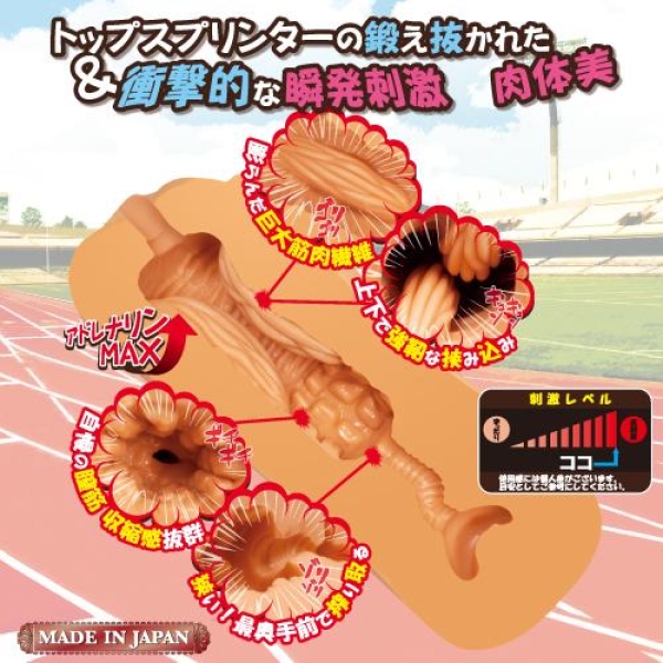 Super Hard And Tight Athletics Girl Masturbator：圖片 2