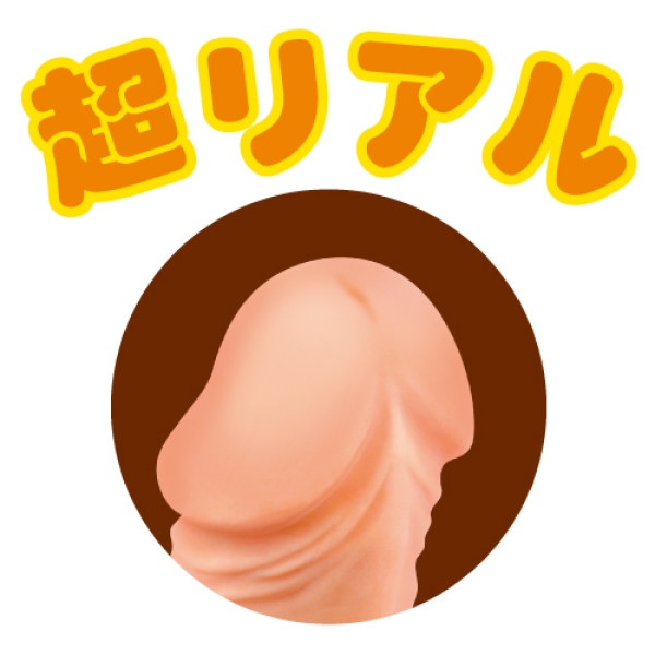 Super Real Dildo M - Skin：圖片 3