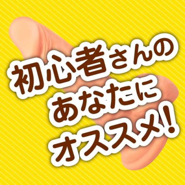 Super Real Dildo M - Skin：圖片 4
