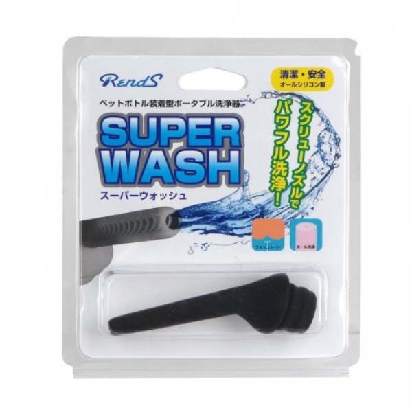 Super Wash - Image 7