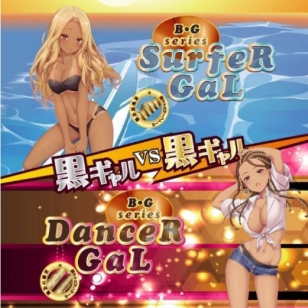 Surfer Gal BG Series Masturbator - Image 6