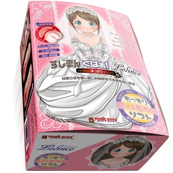 Suziman Kupa Lolinco Mocchiri Soft Masturbator