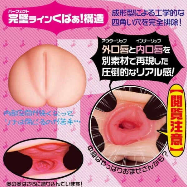 Suziman Soft Masturbator：圖片 3