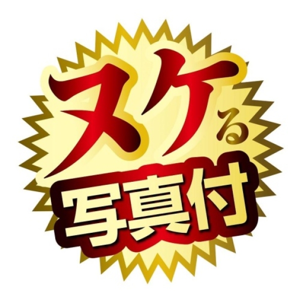 Suzume Mino AV Mini Masturbator：圖片 13