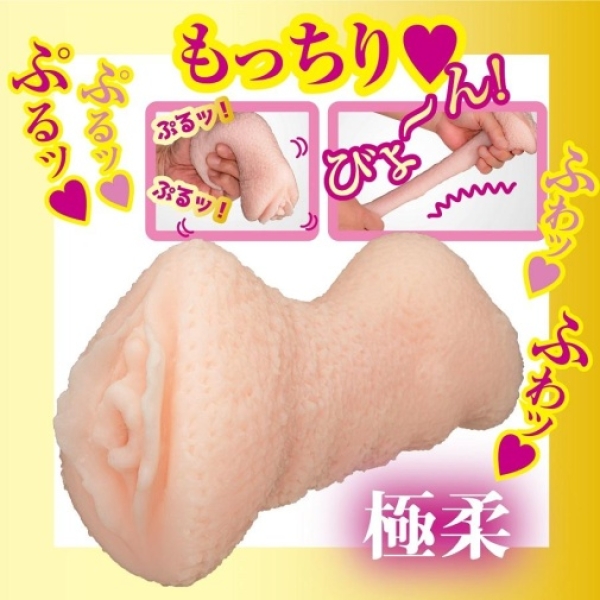 Suzume Mino AV Mini Masturbator：圖片 6