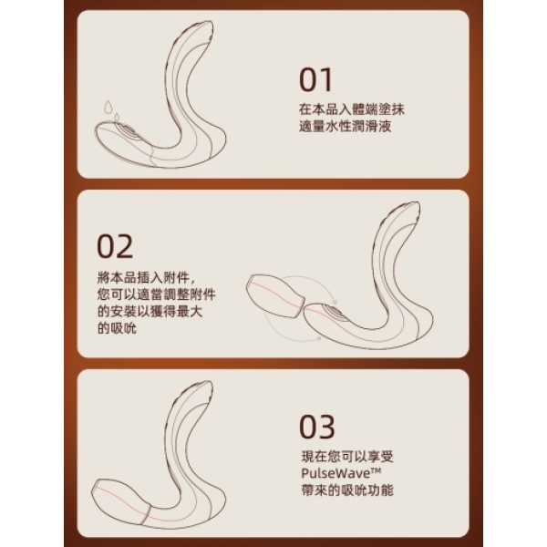 Talis G-Spot PulseWave Vibrator - Ivory White - Image 15