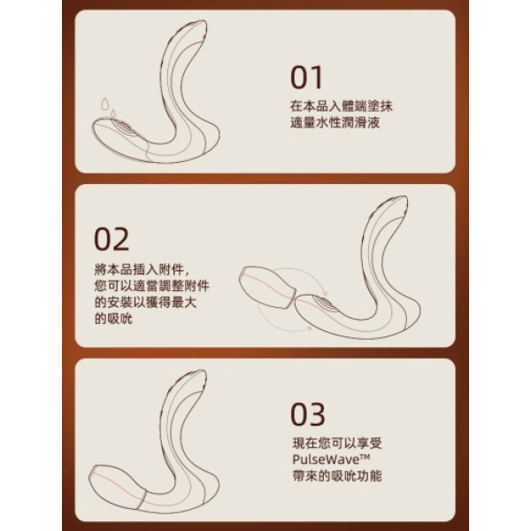 Talis G-Spot PulseWave Vibrator - Ivory White：圖片 15