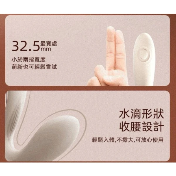 Talis G-Spot PulseWave Vibrator - Ivory White：圖片 7