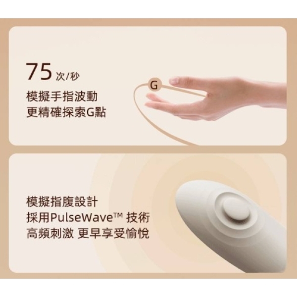 Talis G-Spot PulseWave Vibrator - Velvet Purple：圖片 6