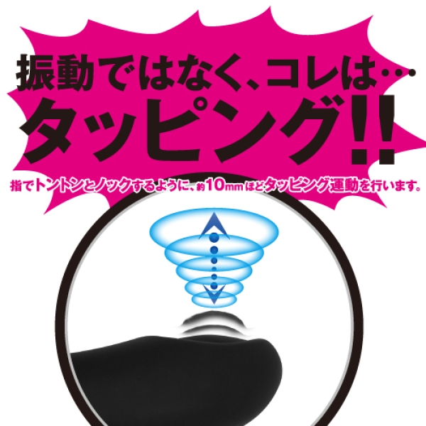 Tapping Prostate Vibe - Black - Image 2
