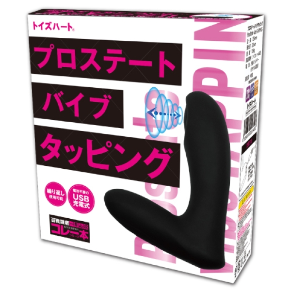 Tapping Prostate Vibe - Black - Image 5