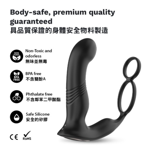 ThrustingVibe Pro Prostate Massager - Black：圖片 3