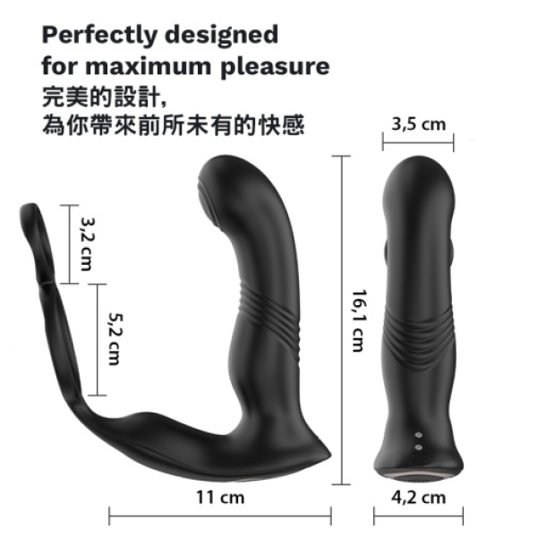 ThrustingVibe Pro Prostate Massager - Black：圖片 10