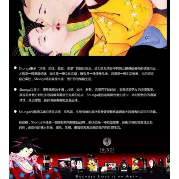 Toko Silicone - 165ml：圖片 6