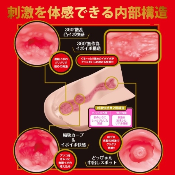 Tsubasa Mai Japanese Real Hole Masturbator：圖片 2