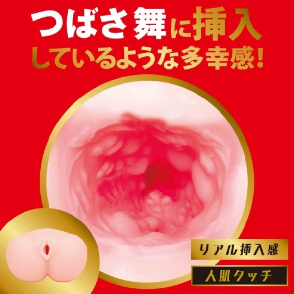 Tsubasa Mai Japanese Real Hole Masturbator：圖片 4