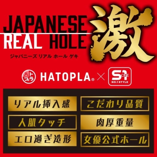 Tsubasa Mai Japanese Real Hole Masturbator：圖片 6