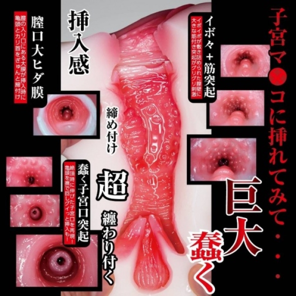 Tsuki-Chan Real Amateur Masturbator - Image 2