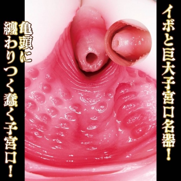 Tsuki-Chan Real Amateur Masturbator - Image 5