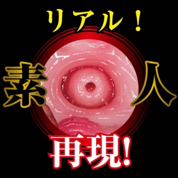 Tsuki-Chan Real Amateur Masturbator - Image 7