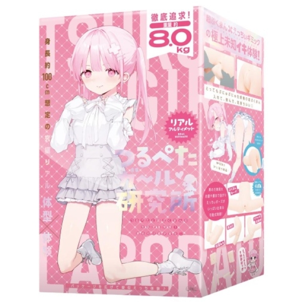 Tsurupeta Girl Masturbator 8kg