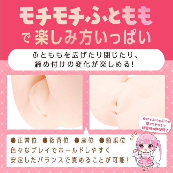 Tsurupeta Girl Masturbator 8kg：圖片 3