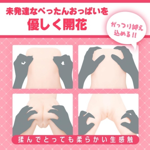 Tsurupeta Girl Masturbator 8kg：圖片 4