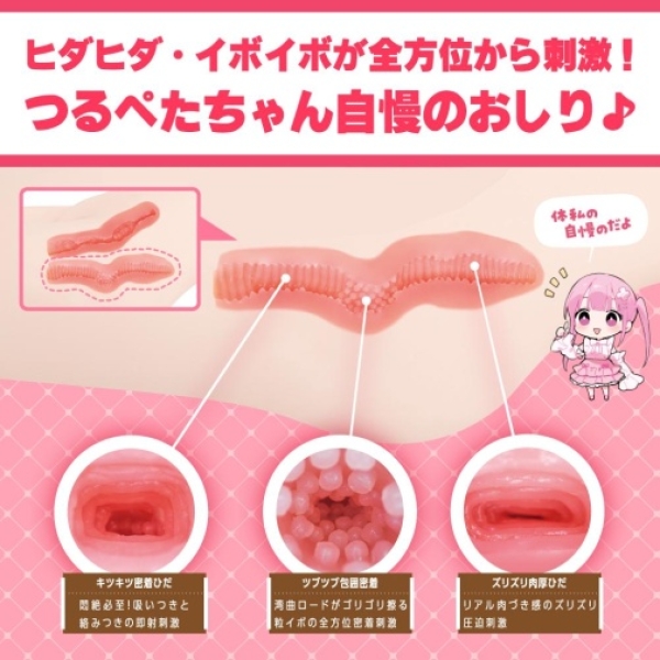 Tsurupeta Girl Masturbator 8kg：圖片 5