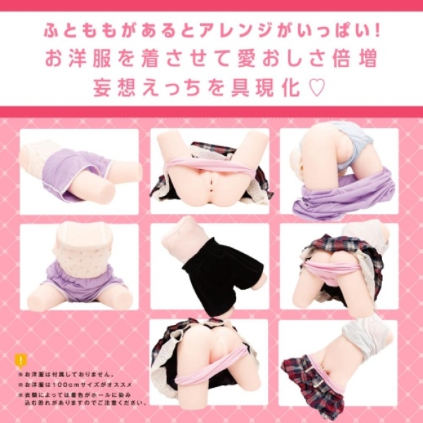 Tsurupeta Girl Masturbator 8kg：圖片 10