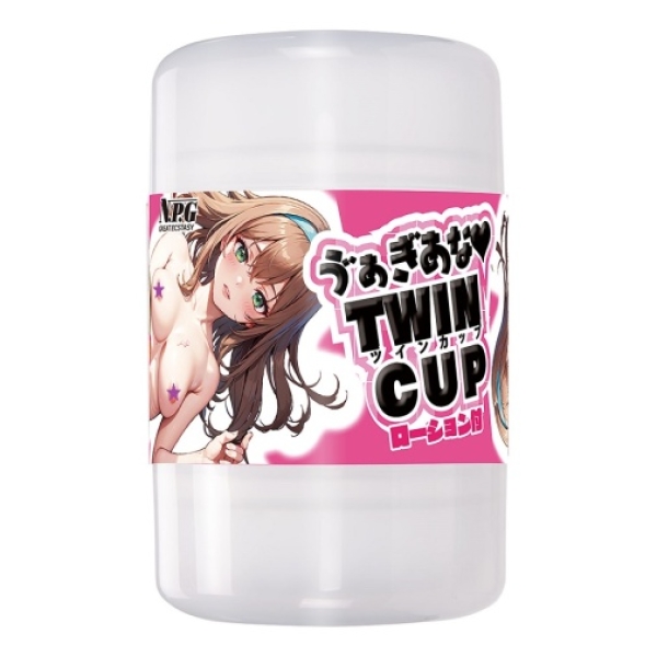 Twin Double Cup Masturbator