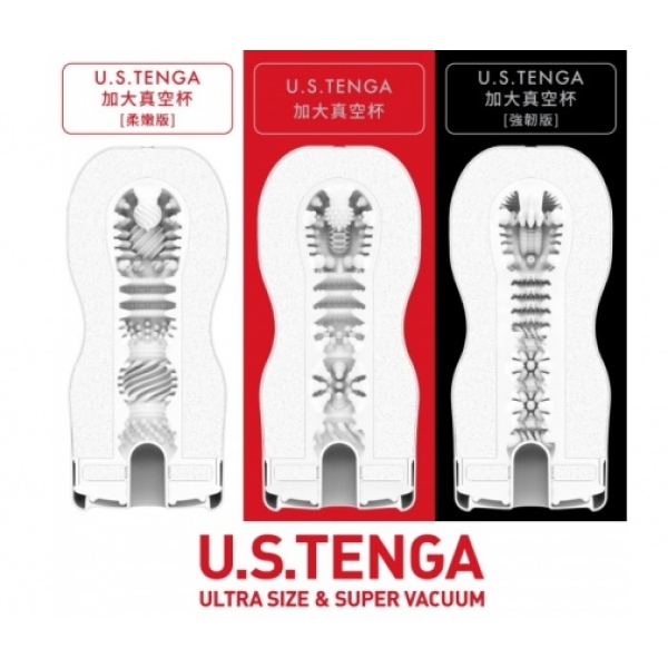 U.S. Original Vacuum Soft Cup 2Gen - White - Image 7