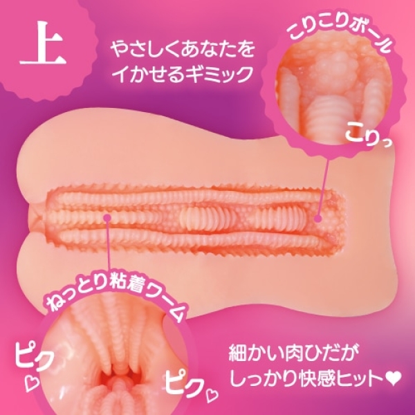Uneven Gimmick Masturbator：圖片 3