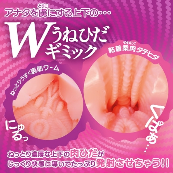Uneven Gimmick Masturbator：圖片 4