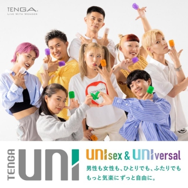 Uni Masturbator - Emerald - Image 15