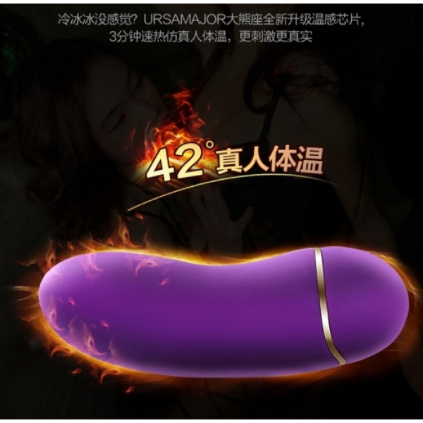 UrsaMajor - Heating Egg - Purple - Image 6
