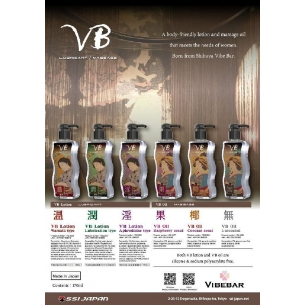 VB Warm Lotion - 170ml - Image 7