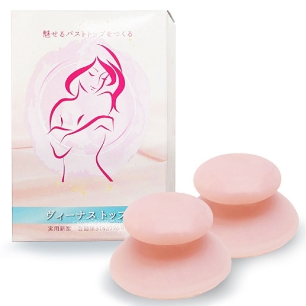 Venus Top Nipple Suckers - Beige