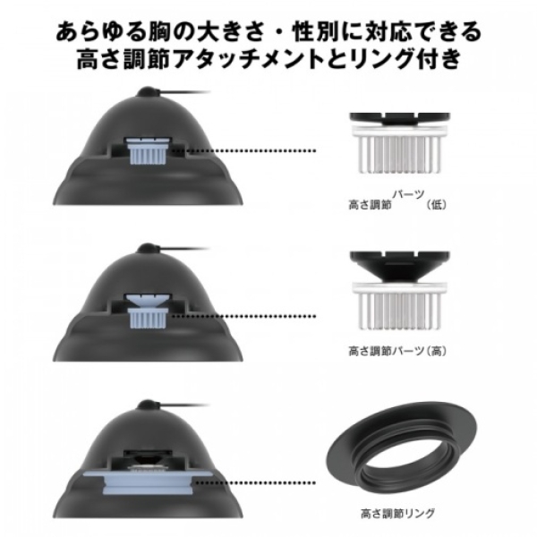 Vibro Nipple Cup w Remote - Black - Image 2