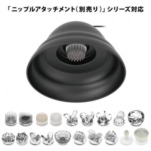 Vibro Nipple Cup w Remote - Black - Image 6