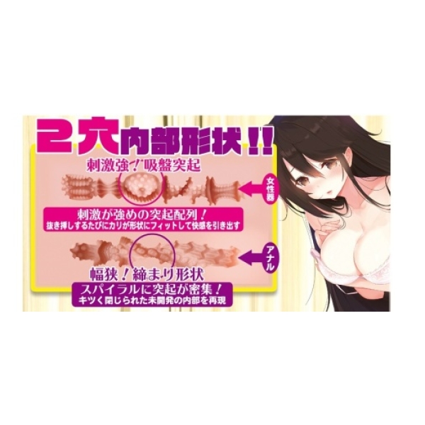 Vice Chiropractor Doll：圖片 2