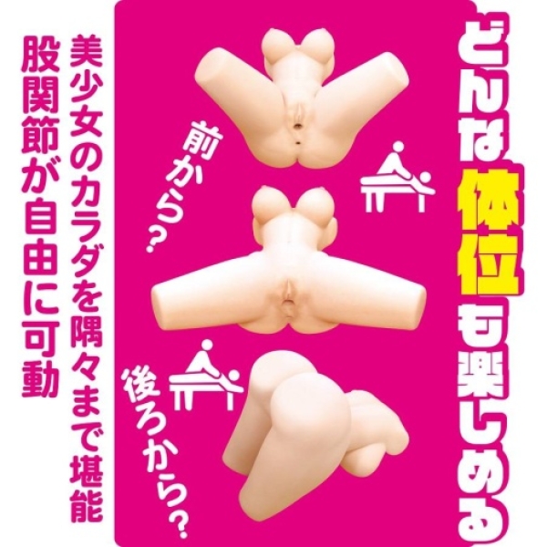 Vice Chiropractor Doll - Image 3