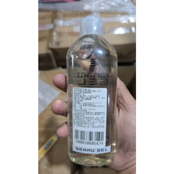 Water-Based Gel Lube - 300ml：圖片 3