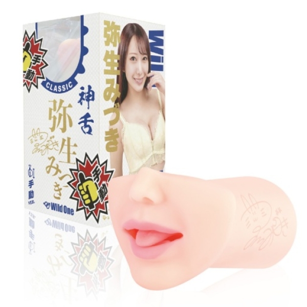 Yayoi Mizuki Blowjob Masturbator