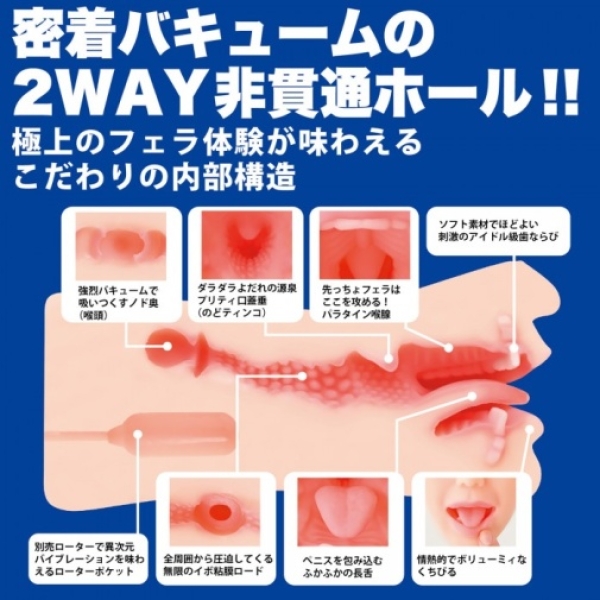 Yayoi Mizuki Blowjob Masturbator - Image 6
